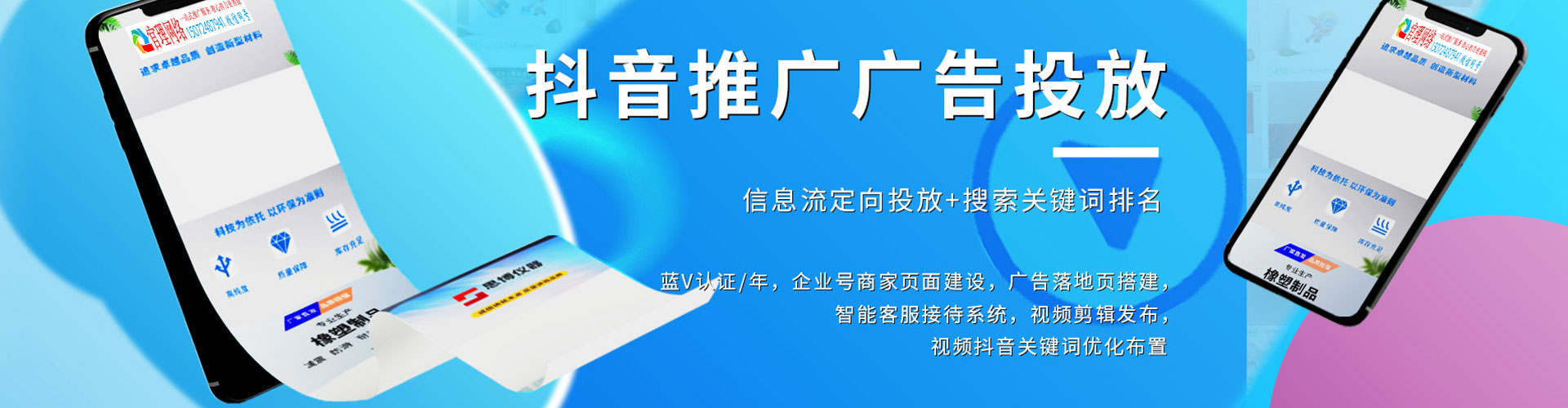 神木信息流怎么做