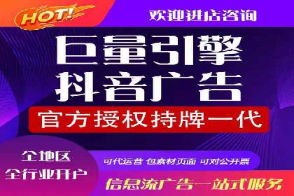 信息流广告优化案例：效果惊人