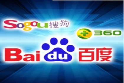 百度广告推广收费模式及某行业应用案例