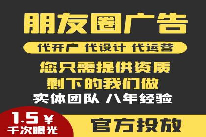 百度竞价个人账户开户经验分享：如何提高广告转化率