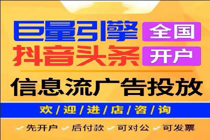 百度竞价广告的创意设计与点击率提升策略