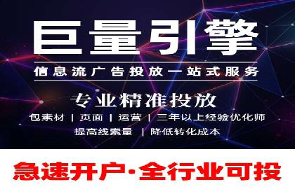 头条信息流跨界合作案例